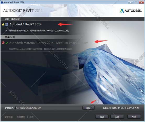 Autodesk Revit安装教程步骤