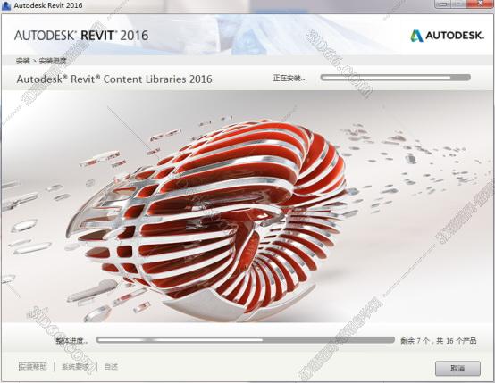 Autodesk Revit安装教程步骤