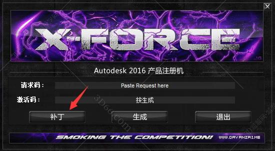 Autodesk Revit安装教程步骤