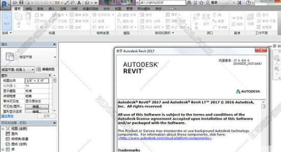 Autodesk revit2017【Revit2017破解版】中文（英文）破解版