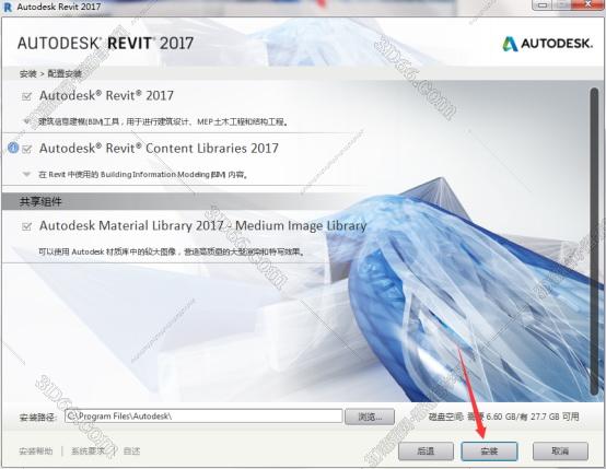 Autodesk Revit安装教程步骤