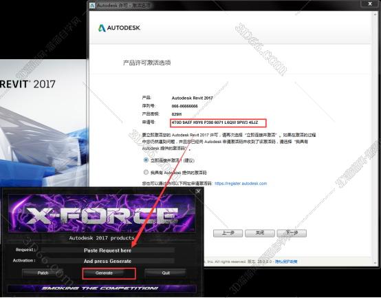 Autodesk Revit安装教程步骤