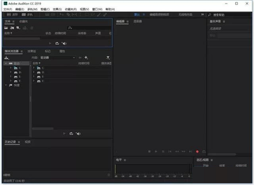 Adobe Audition CC2019免激活直装破解版下载