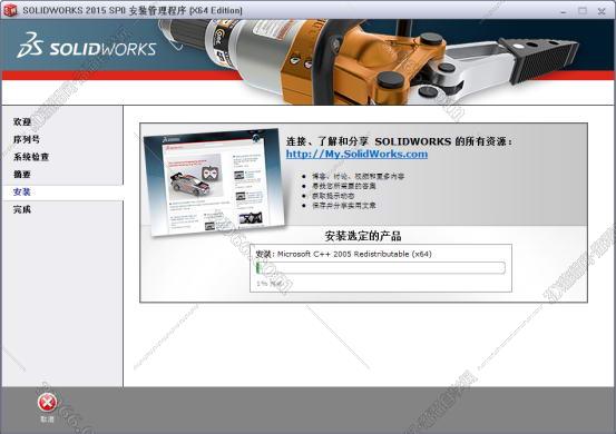 SolidWorks安装教程步骤