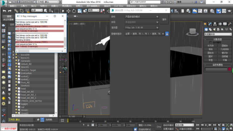 VRay4.3渲染器Next for 3dmax2018 汉化破解版