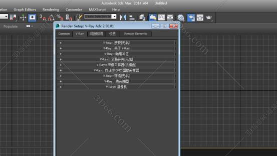 VRay for 3Dmax安装教程步骤