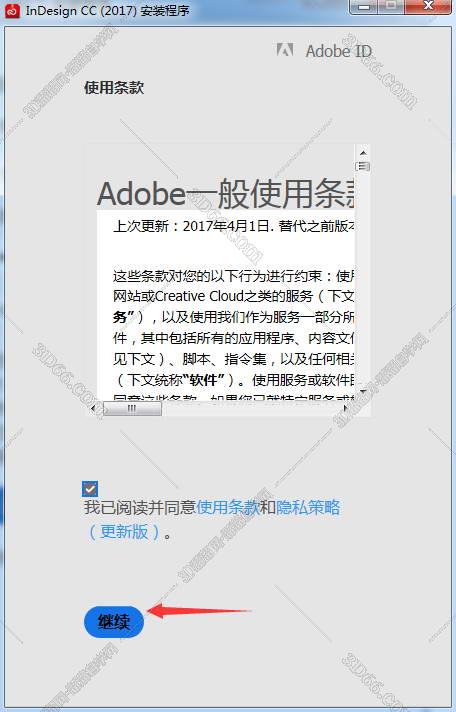 Adobe InDesign安装教程步骤