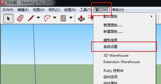 SketchUp日照大师2019绿色版