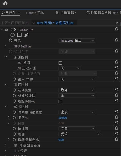 twixtor插件汉化版下载【twixtor】AE/Pr twixtor插件中文破解版