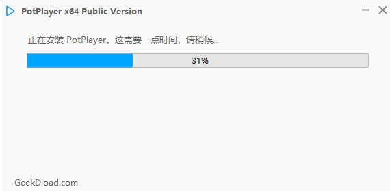 PotPlayer安装教程步骤