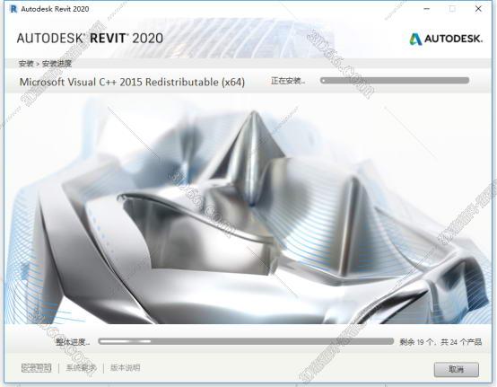 Autodesk Revit安装教程步骤