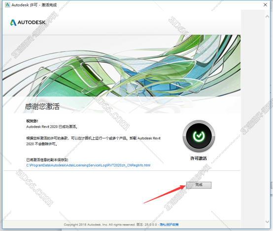 Autodesk Revit安装教程步骤