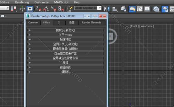 VRay for 3Dmax安装教程步骤