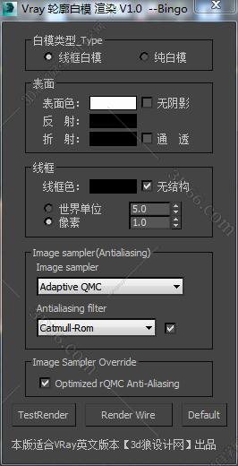 3DMAX轮廓白模脚本插件