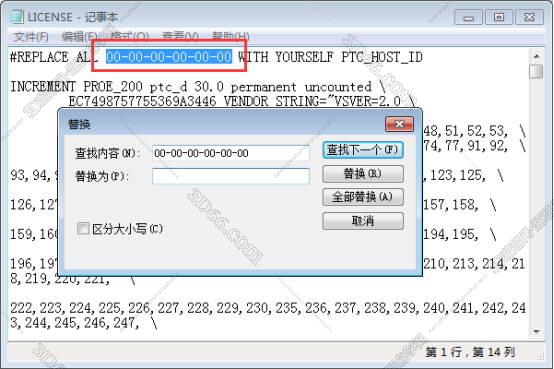 Pro/Engineer安装教程步骤