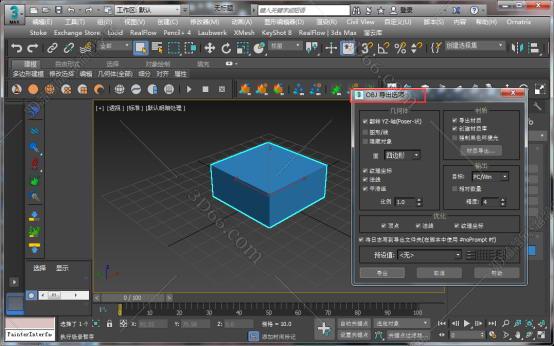 3dmax插件安装教程步骤