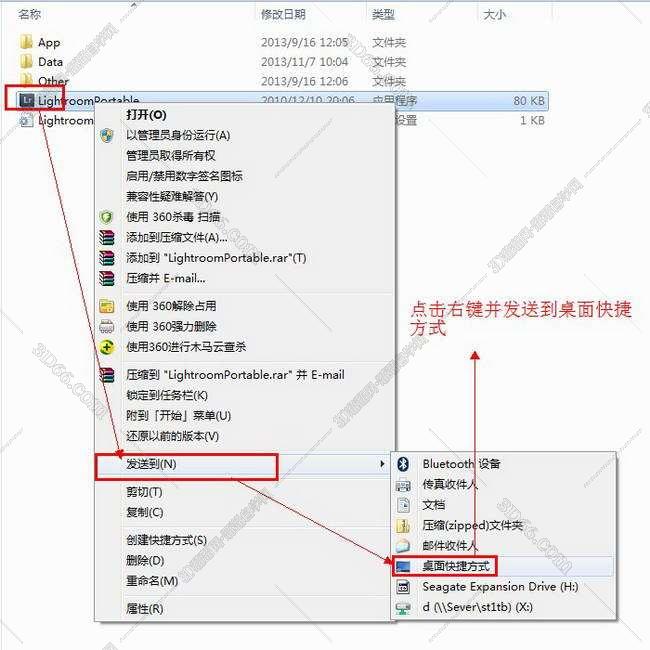 LightRoom安装教程步骤