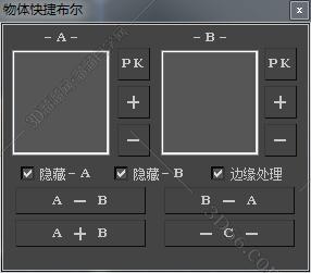 3DMAX布尔工具脚本插件