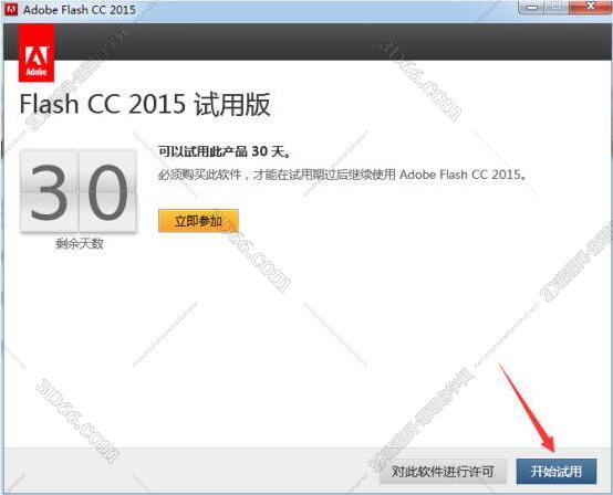 Adobe Flash Pro cc2015【Adobe Flash cc2015】中文破解版