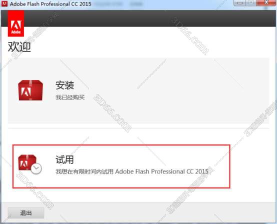 Adobe Flash安装教程步骤