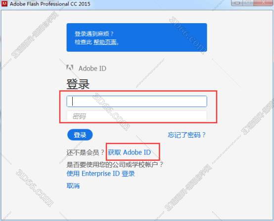 Adobe Flash安装教程步骤