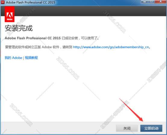 Adobe Flash安装教程步骤