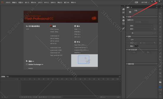 Adobe Flash安装教程步骤