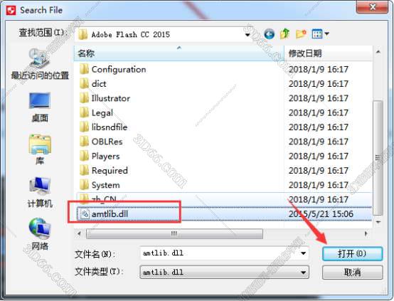 Adobe Flash安装教程步骤