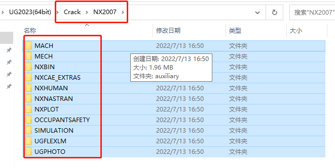 UG NX安装教程步骤