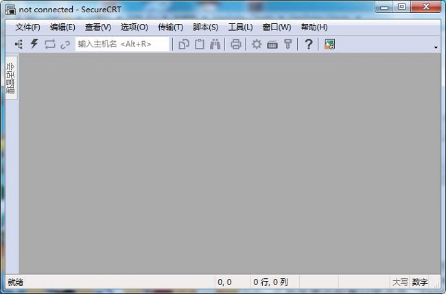 SecureCRT8.1中文版【SecureCRT8.1破解版】绿色破解版