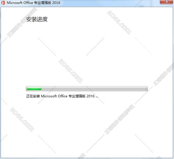 Microsoft Office安装教程步骤