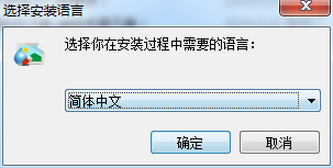 其他平面软件安装教程步骤