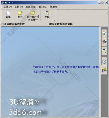 UG NX4.0一键绿色版【UG NX4.0绿色精简版】一键免安装版免费版