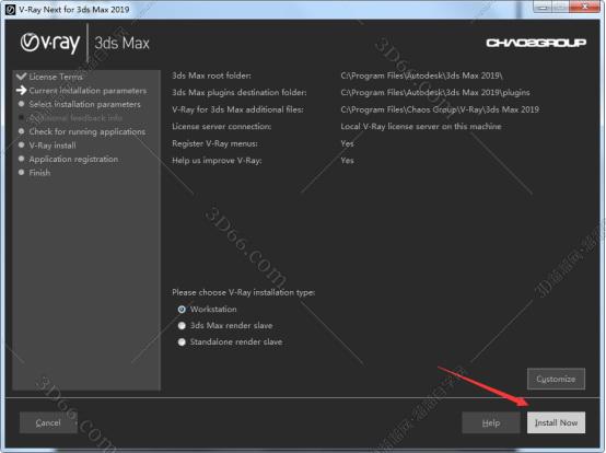 VRay for 3Dmax安装教程步骤