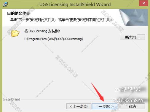 UG NX8.0破解版下载【UG NX8.0中文版】破解版正式版