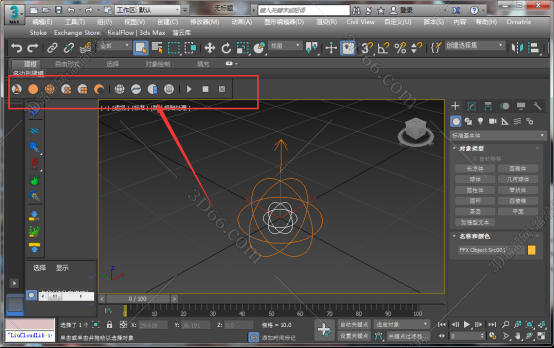 3dmax插件安装教程步骤