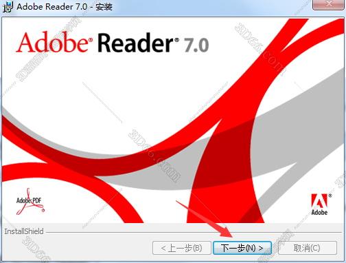 Acrobat Reader安装教程步骤