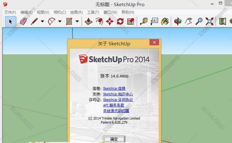 Google SketchUp pro汉化版【SketchUp2014中文版】su草图大师破解版