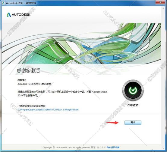 Autodesk Revit安装教程步骤