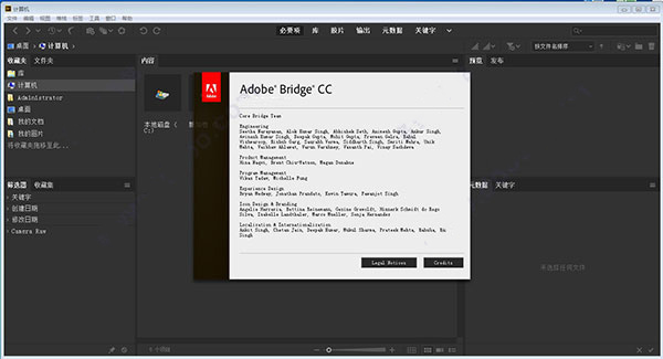 Adobe Bridge CC2020【Br cc2020破解版】中文破解版