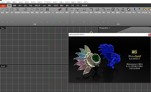 犀牛珠宝插件：RhinoGOLD 6.6中文破解版
