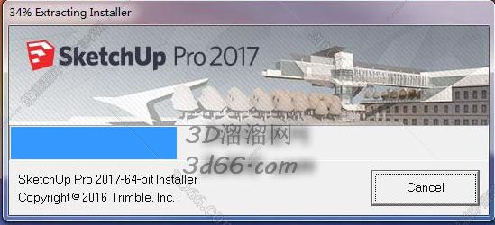 草图大师最新版2017专业版【SketchUp2017中文版】su汉化破解版