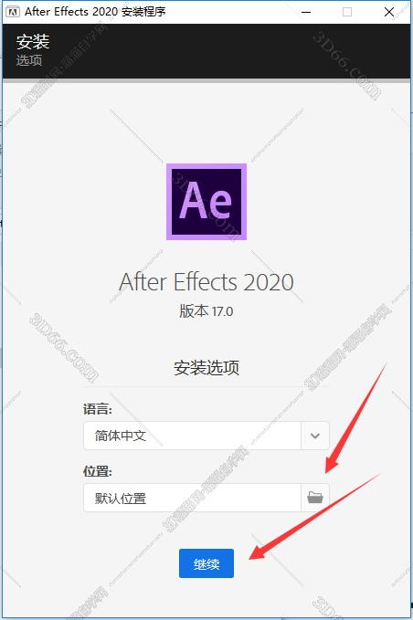 Adobe After Effects安装教程步骤