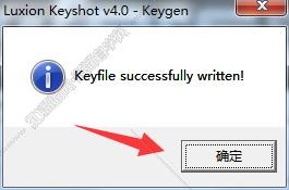 Keyshot安装教程步骤