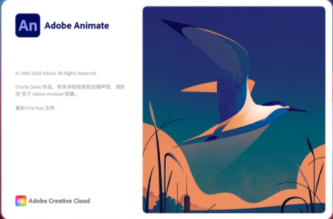 Animate CC 2021 For Mac【An】中文直装破解版