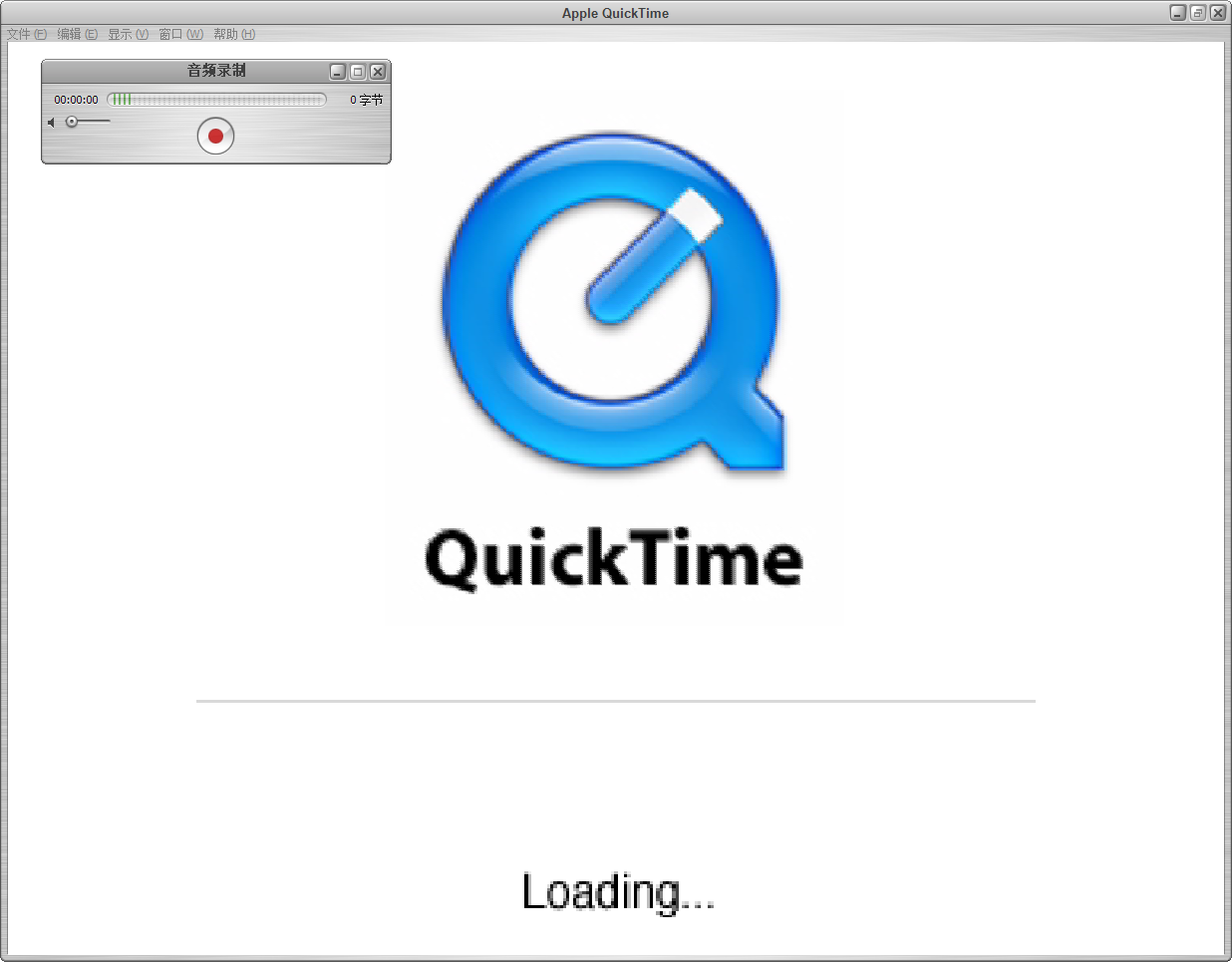 quicktime player v7.7.9【视频文件播放程序】中文破解版