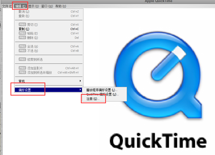 quicktime安装教程步骤