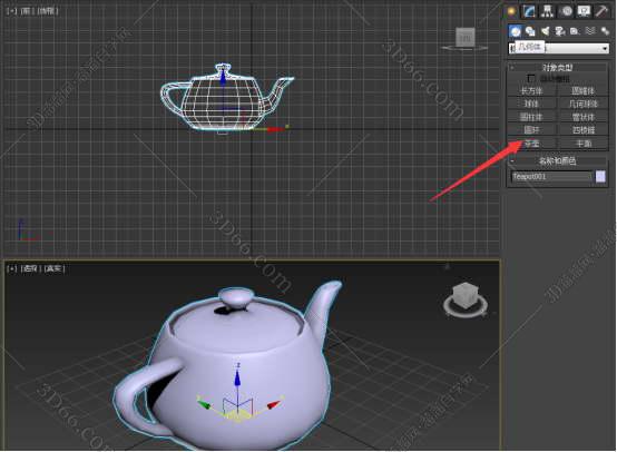 3dmax插件安装教程步骤