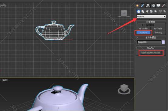 3dmax插件安装教程步骤