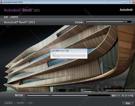 Autodesk Revit安装教程步骤